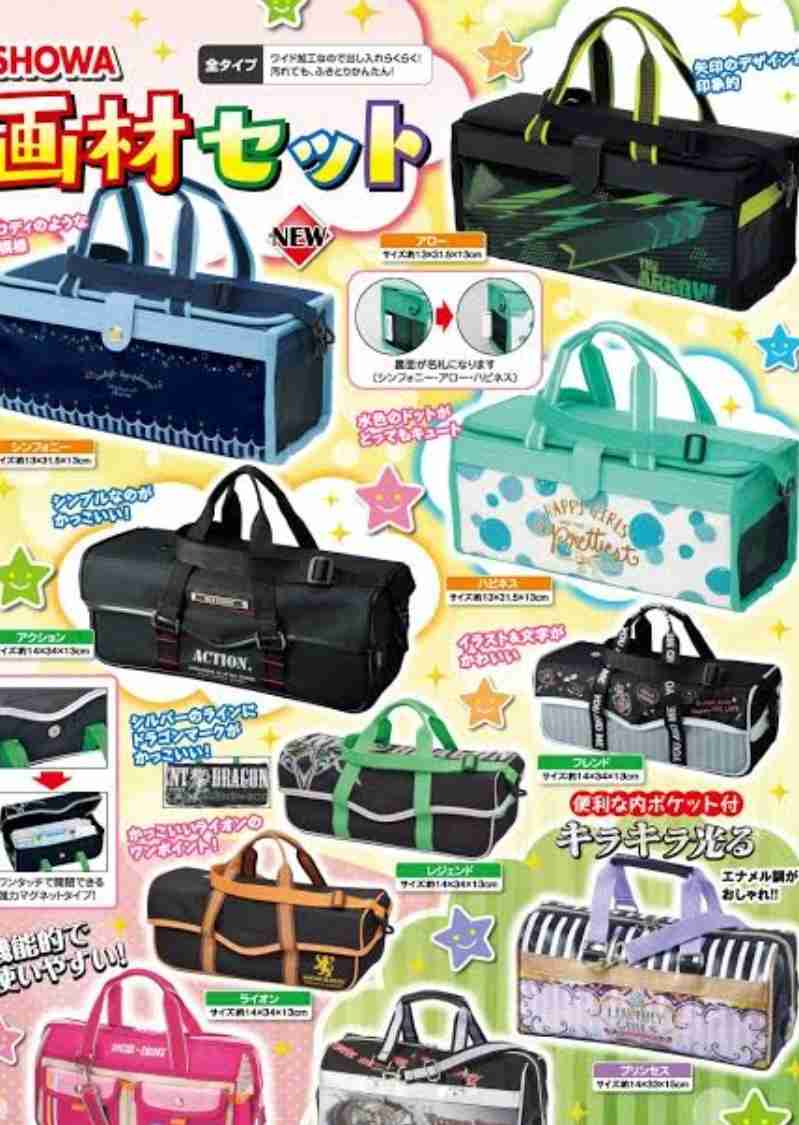 学用品は学校で買うか安い物を探して買うか