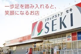女性の育毛剤PART2