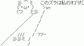 いしだ壱成、植毛手術で「人生がV字回復」 48歳で再びモテ期に「たくさん恋ができればいい」