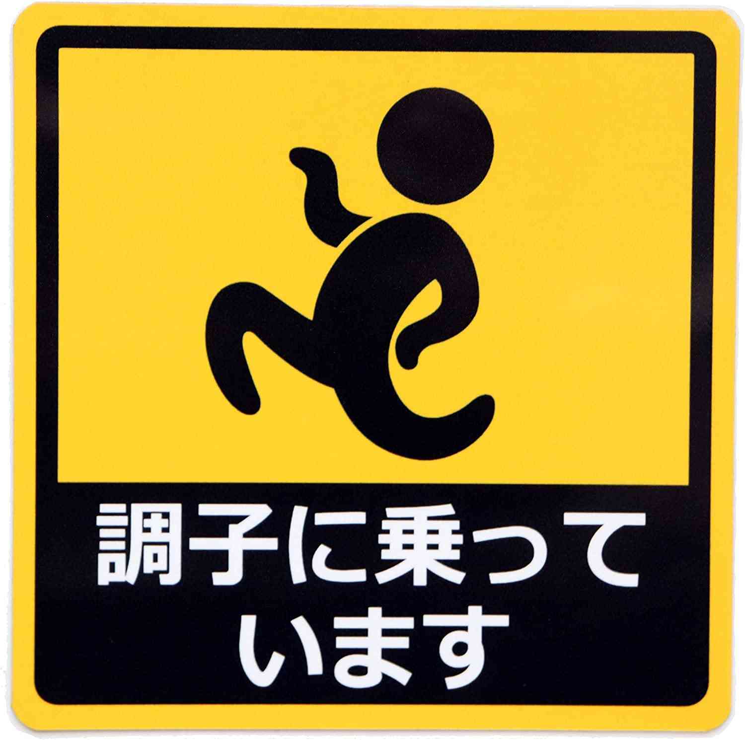 【ネタ可】煽り運転対策