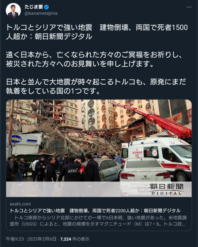 経産省、起業家1千人を仏とイスラエルなどに派遣　新興企業の育成へ