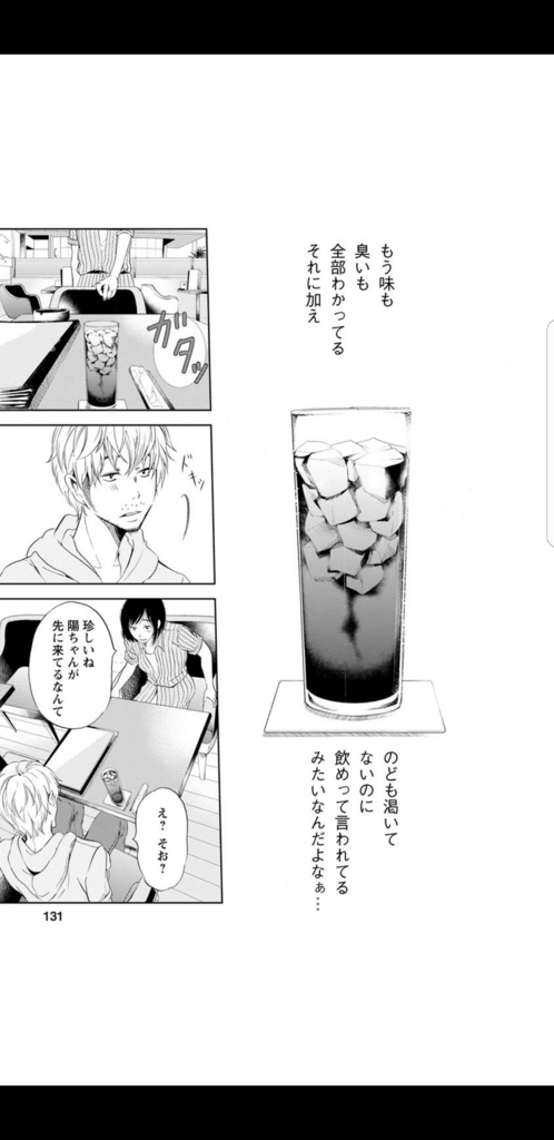 <あなたがしてくれなくても>「セックスレス」テーマのマンガがドラマ化 「昼顔」スタッフ再集結 奈緒&永山瑛太、岩田剛典&田中みな実が夫婦に