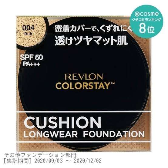 一本でベース仕上げる派の人！【ファンデ】【BB】【CC】【下地】