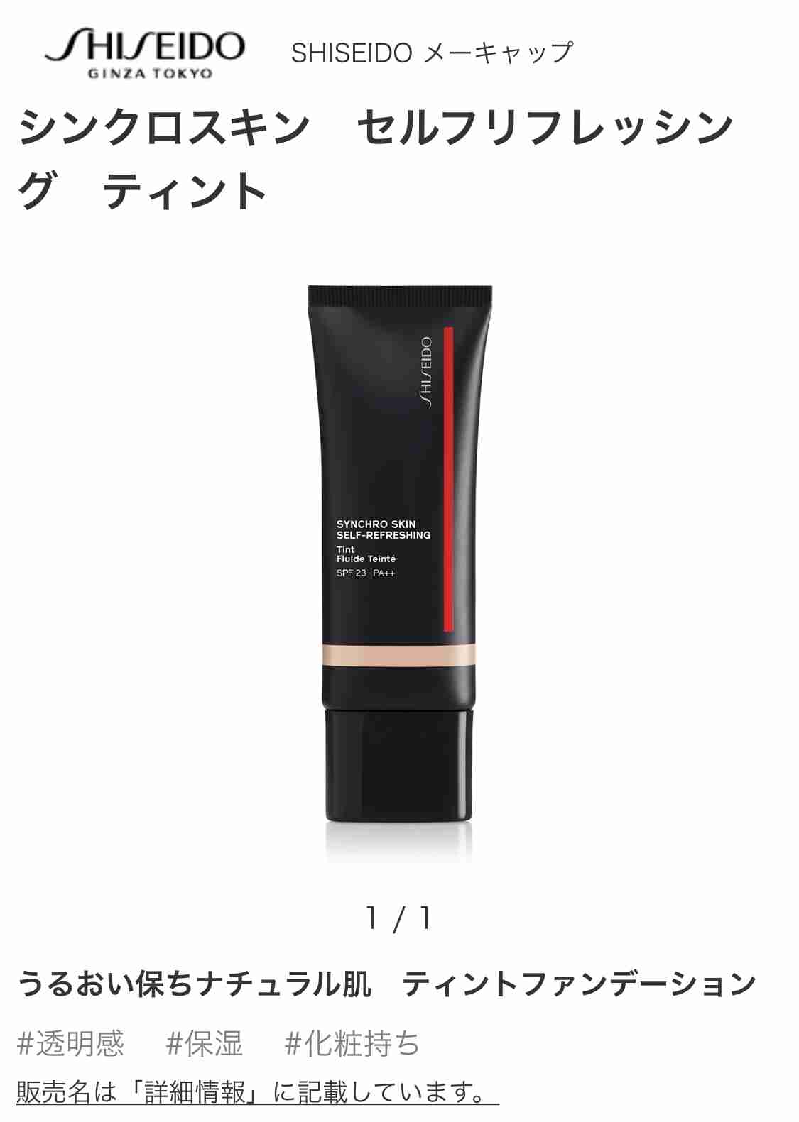 一本でベース仕上げる派の人！【ファンデ】【BB】【CC】【下地】