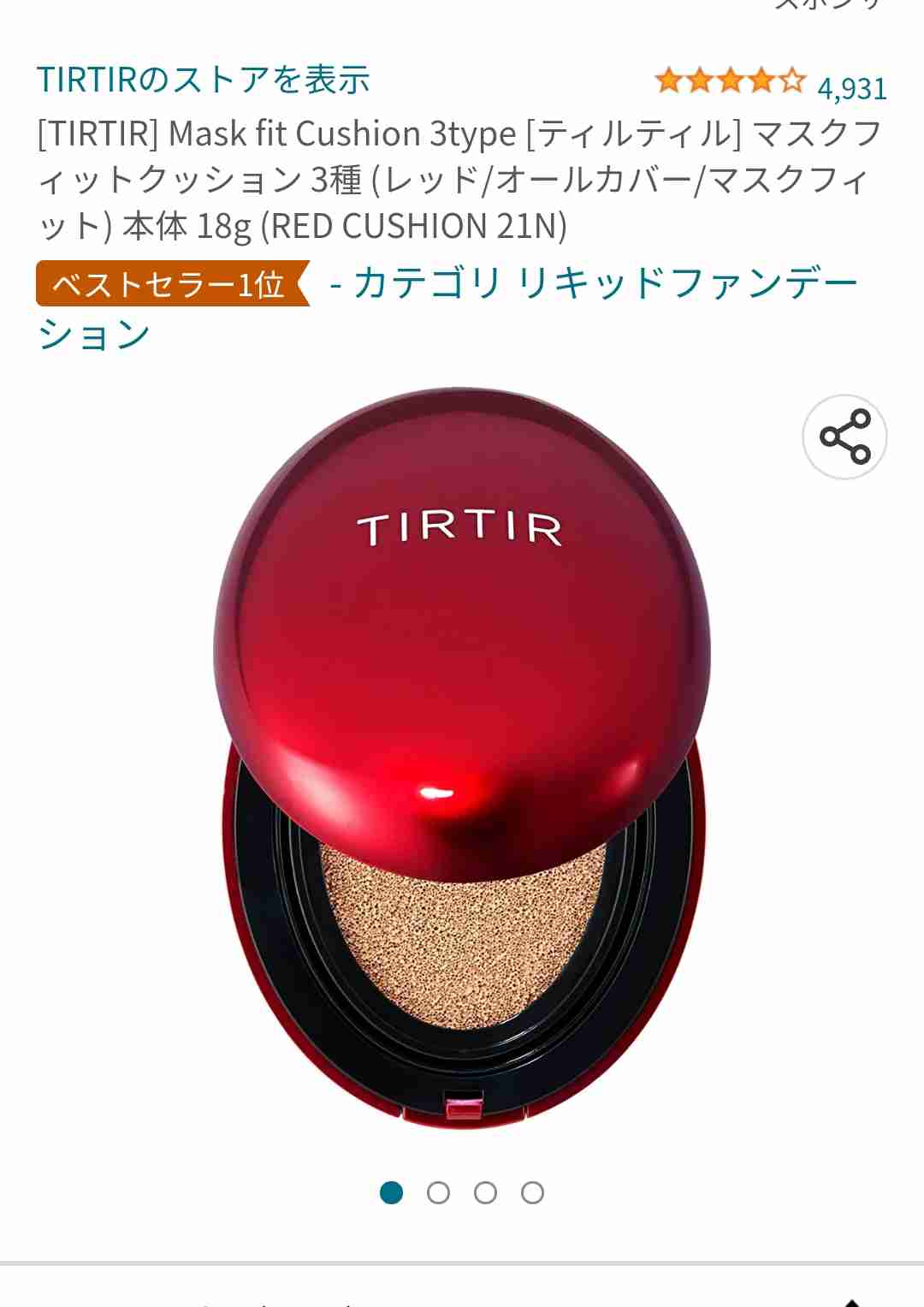一本でベース仕上げる派の人！【ファンデ】【BB】【CC】【下地】