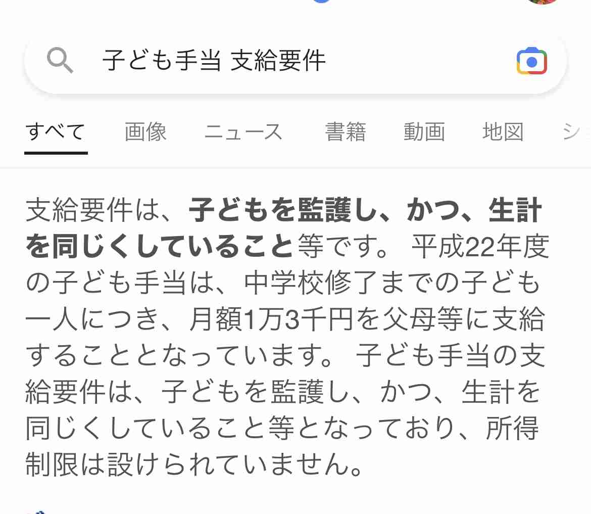 「愚か者めが」丸川議員　過去発言が波紋…児童手当“所得制限撤廃”　与野党で大論戦