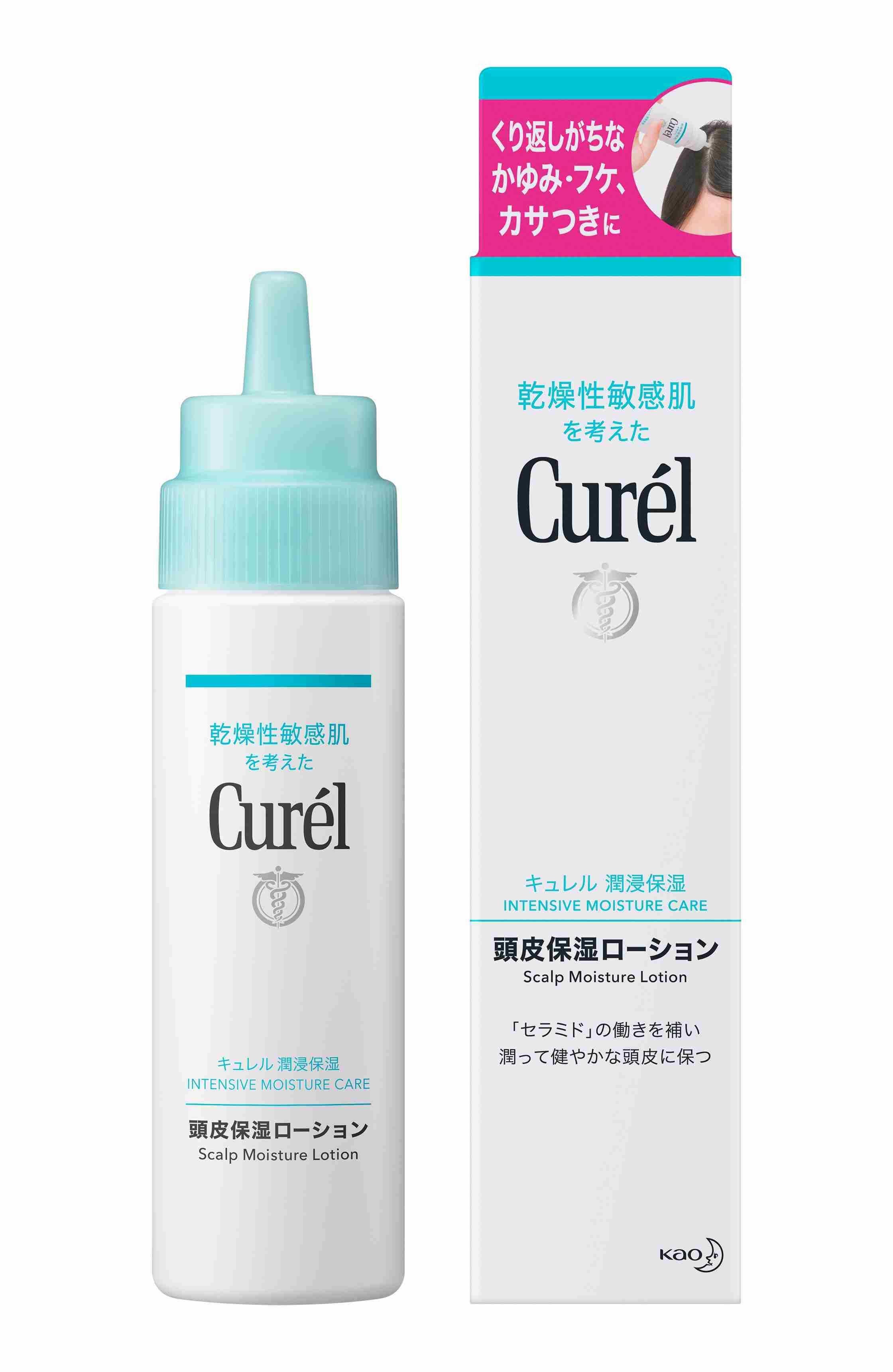 頭皮用化粧水