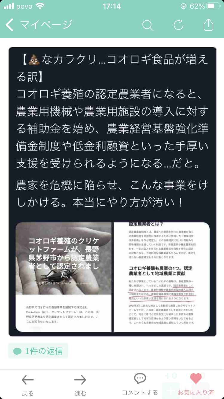 食品値上がり「感じる」が97％！　2000人調査で出た「食卓の変化＆消費者心理」　いつまで続くか、専門家の見解は？