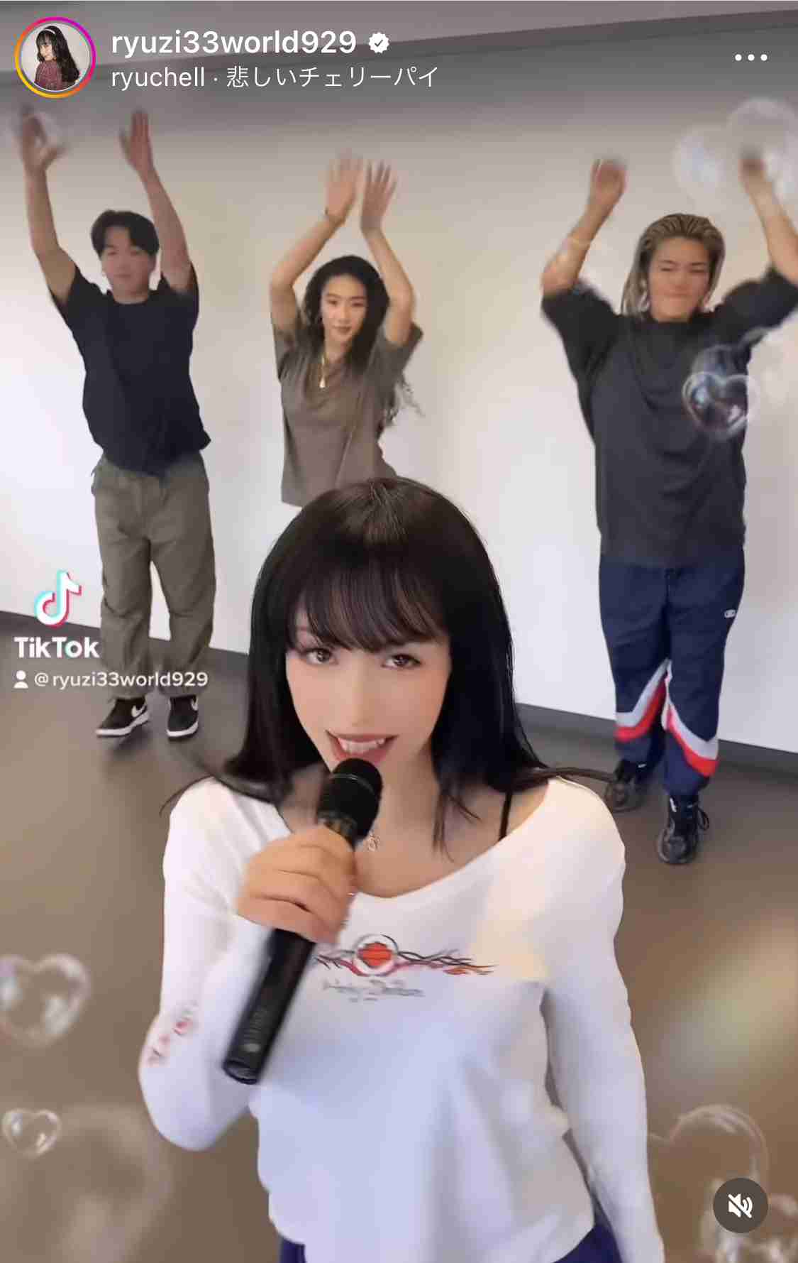 ryuchellの元妻pecoがSOS？ インスタに意味深メッセージ投稿