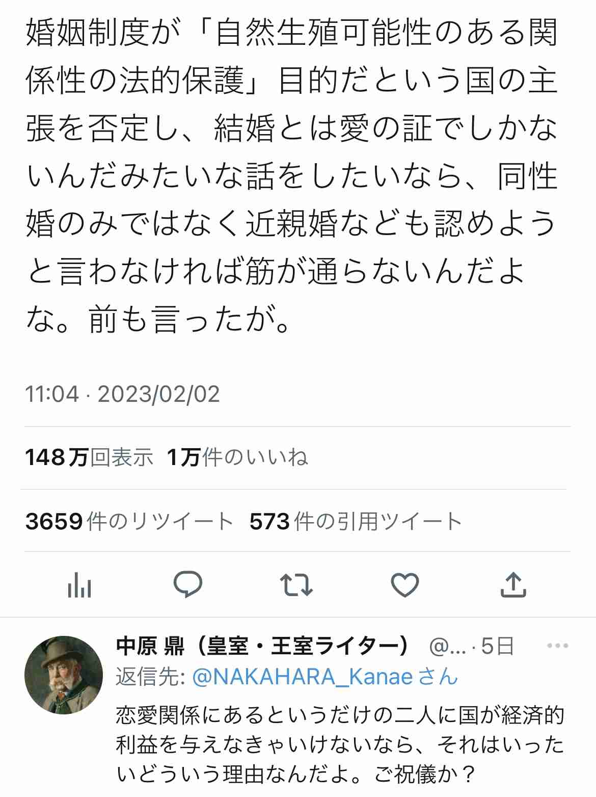 ryuchellの元妻pecoがSOS？ インスタに意味深メッセージ投稿