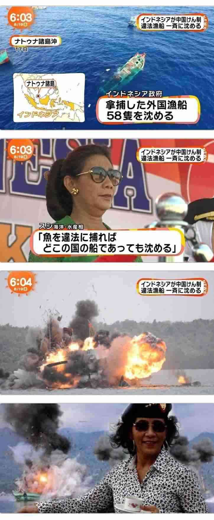 各国の気になる政治家