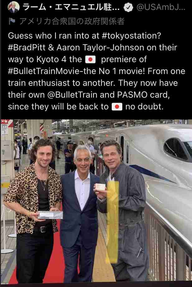 各国の気になる政治家
