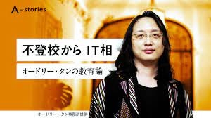 各国の気になる政治家