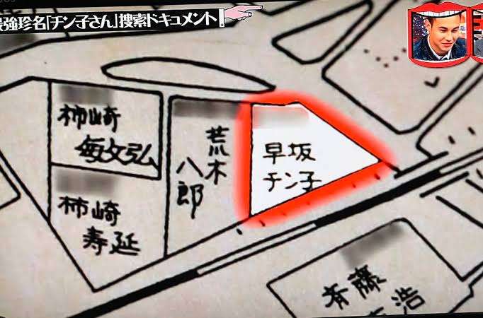「飲み会で毎回いじられる」29年間自分の名字に悩まされている女性に田中みな実が名回答！ROLANDも絶賛