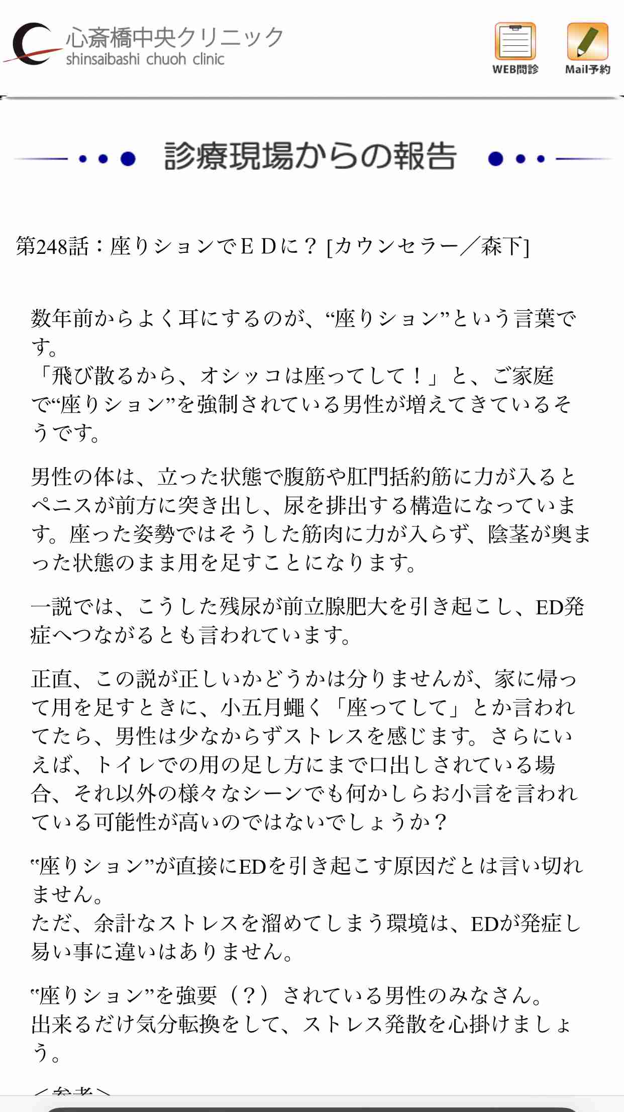 トイレ掃除が苦にならなくなる方法