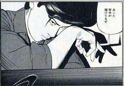 勘違い男の言動