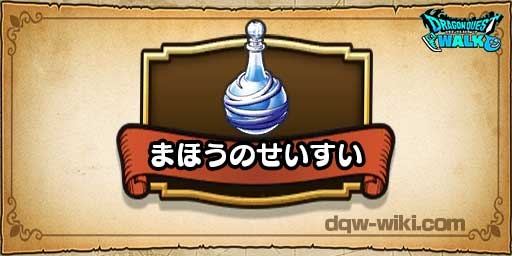 RPGあるある