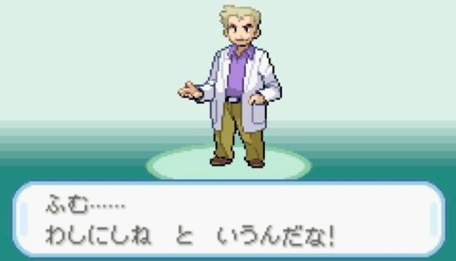 RPGあるある