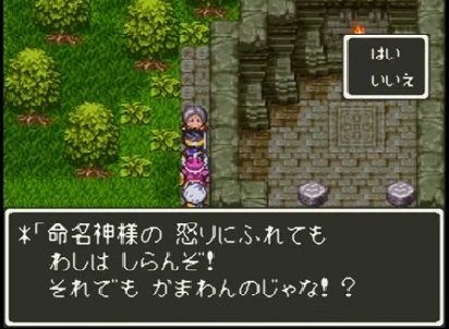 RPGあるある