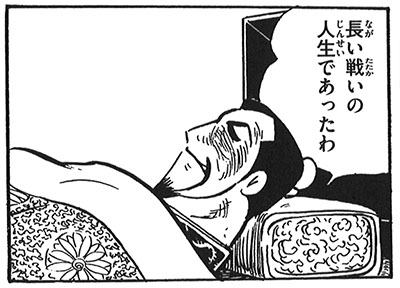 お金がなくて毎日ただ過ぎていく生活をしている方