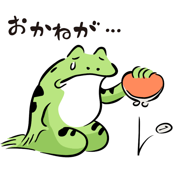 お金がなくて毎日ただ過ぎていく生活をしている方