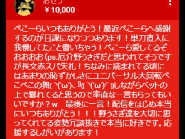 VTuberオタクの異常性が明るみに… 涙の謝罪騒動に国民はドン引き