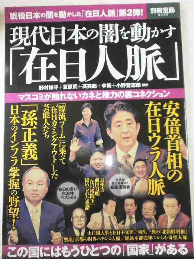 浜田雅功の