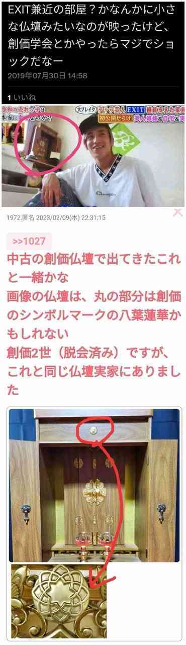 浜田雅功の