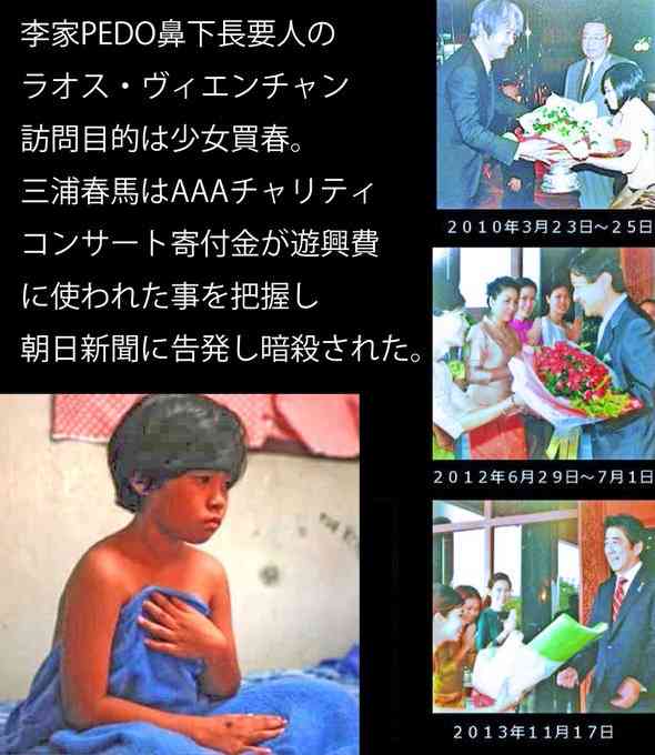 浜田雅功の