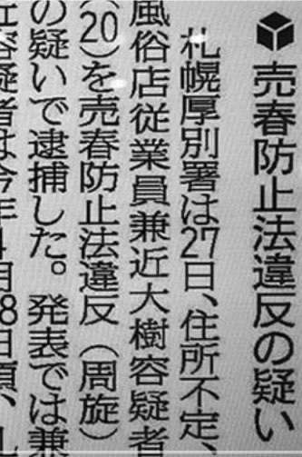 浜田雅功の