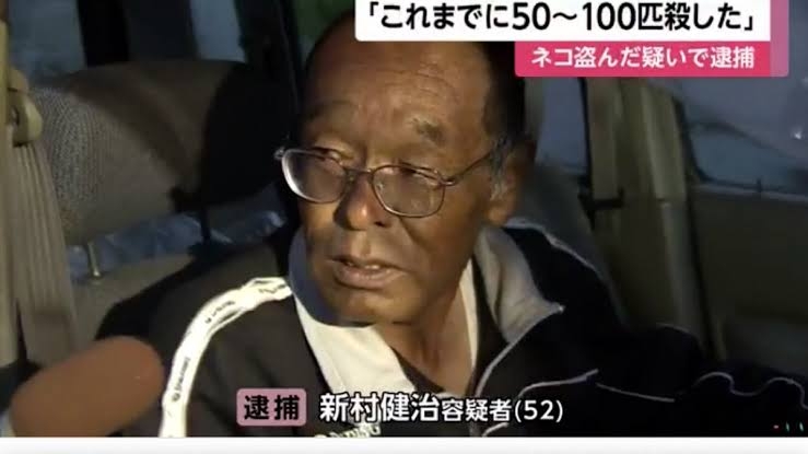 猫の“死骸”が小学校の鉄棒に　近くの公園でも切断された足が　さいたま市