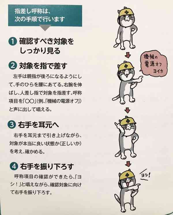 仕事でミスをしないようにするコツ