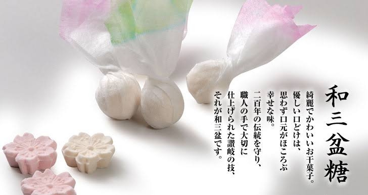 四国旅行!おすすめ教えて!