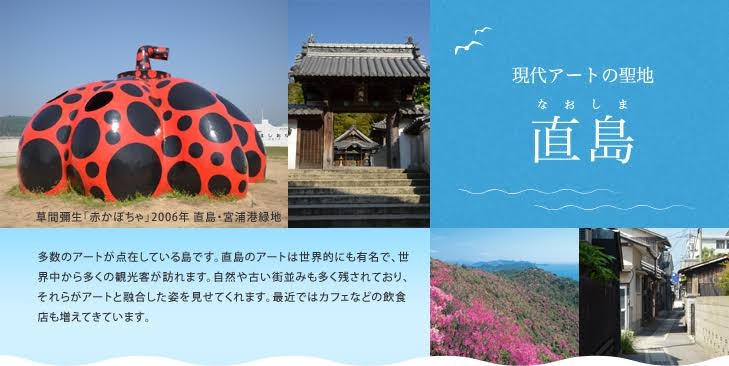 四国旅行!おすすめ教えて!