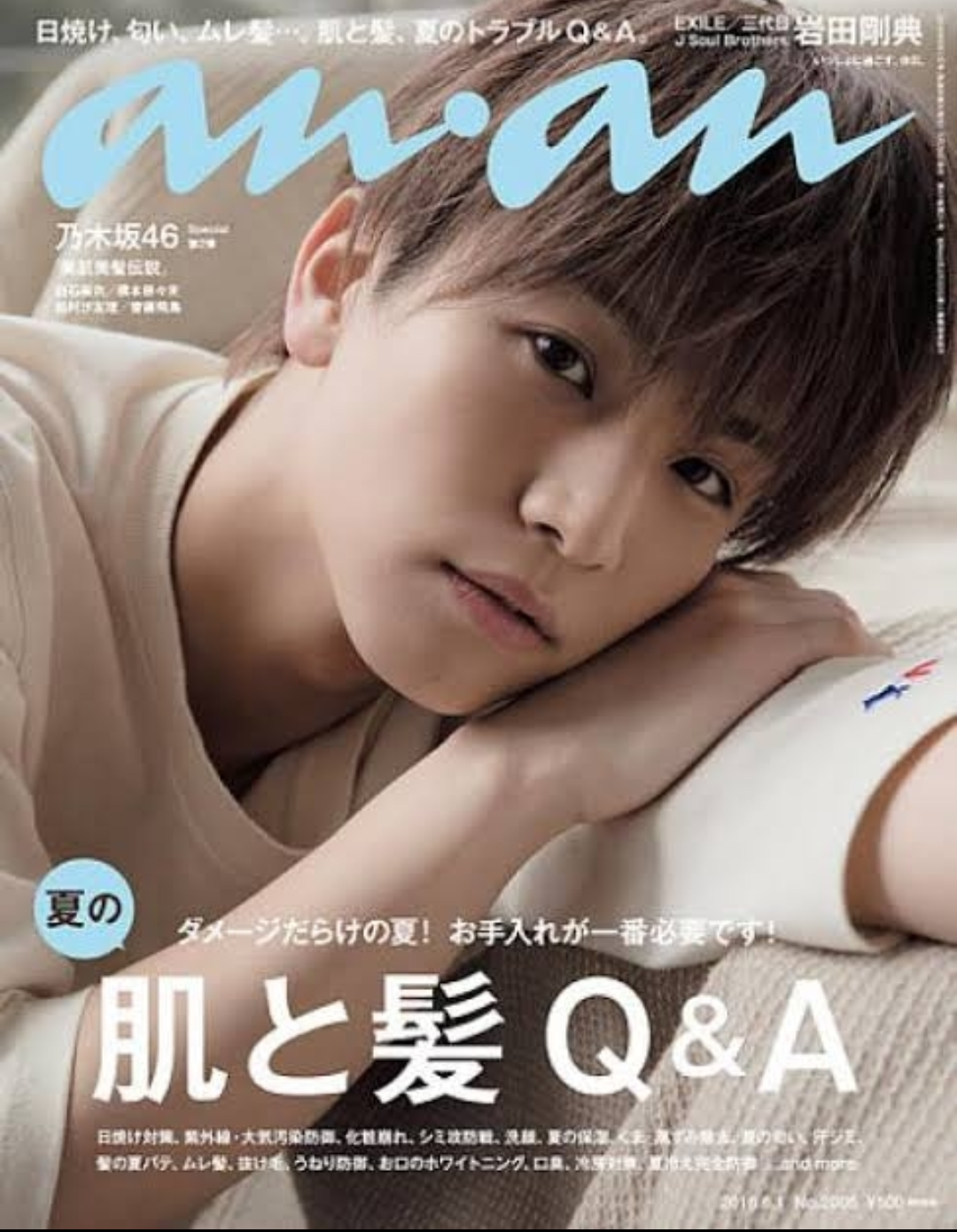 女性が選ぶ『恋人にしたい有名人』、キンプリ平野が初首位 アイドルとしての顔と天然っぽい優しい人柄とのギャップに魅了