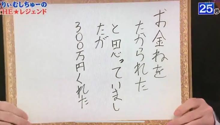 女性が選ぶ『恋人にしたい有名人』、キンプリ平野が初首位 アイドルとしての顔と天然っぽい優しい人柄とのギャップに魅了