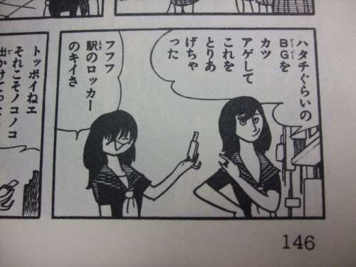 昔と違う言い方