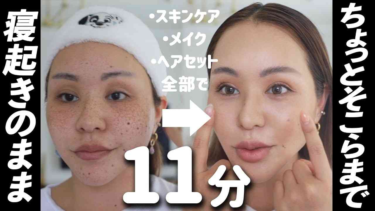 【シミそばかす】カバー力バツグンファンデ【何ならホクロも】