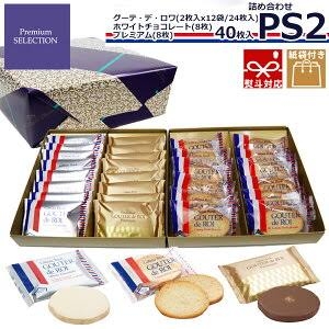 お土産を小分けにして配るのは普通ですか?