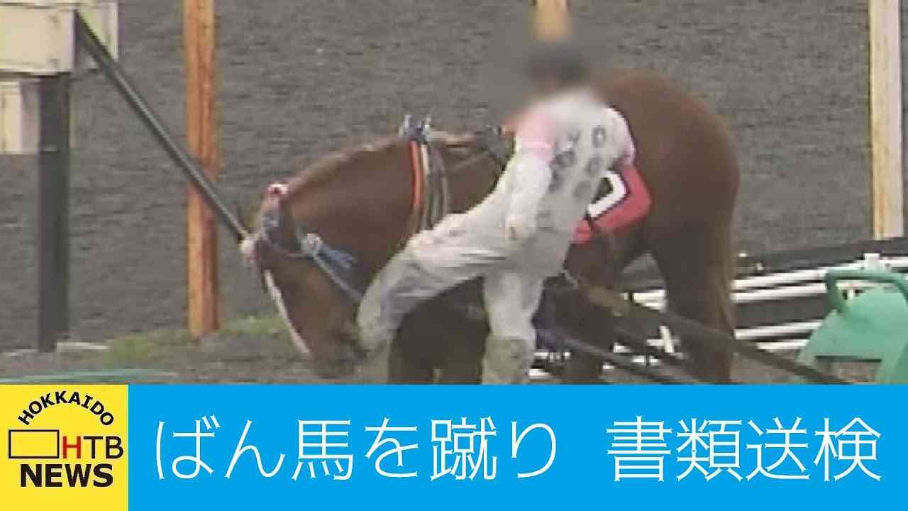 JRA厩舎で馬に「でこピン」ならぬ「鼻ピン」　動画拡散、撮影者は従業員