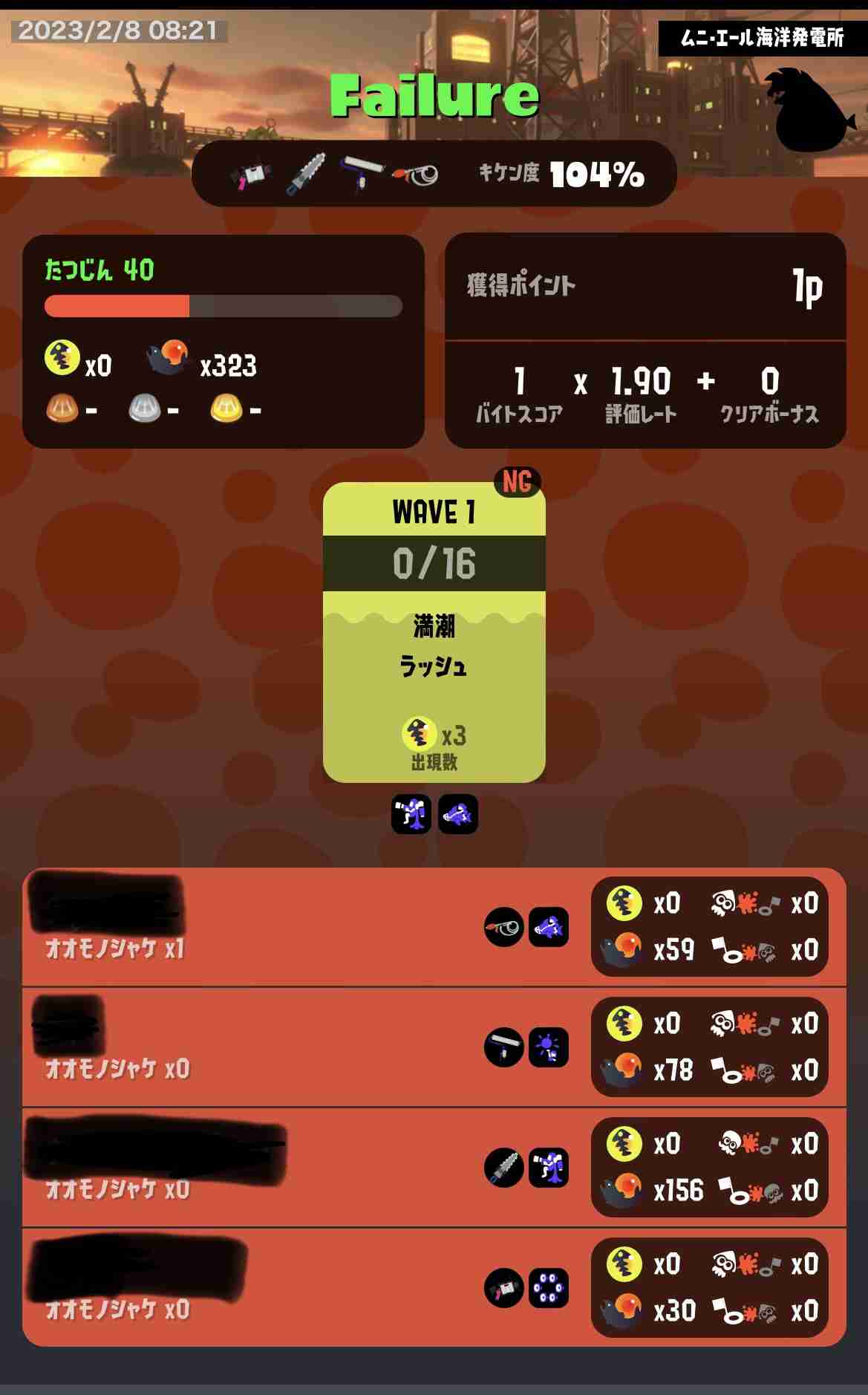 Splatoon3を楽しむトピ【スプラトゥーン3】Part6
