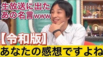 ひろゆき氏、スシロー問題に持論「もっと悪いことはあるのに…なんでそこにこだわるの?」