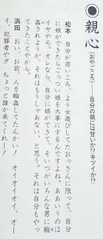 成田悠輔「高齢者は集団自決した方がいい」NYタイムズが発言報じて世界的大炎上「この上ないほど過激」