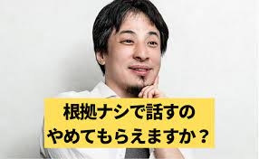 成田悠輔「高齢者は集団自決した方がいい」NYタイムズが発言報じて世界的大炎上「この上ないほど過激」