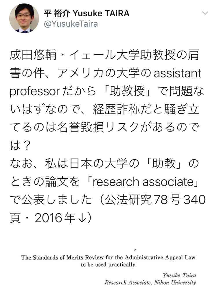 成田悠輔「高齢者は集団自決した方がいい」NYタイムズが発言報じて世界的大炎上「この上ないほど過激」