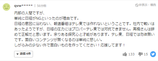 成田悠輔「高齢者は集団自決した方がいい」NYタイムズが発言報じて世界的大炎上「この上ないほど過激」