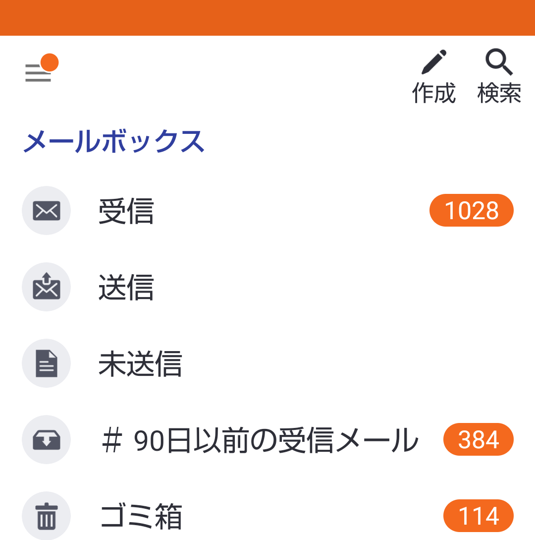 自分のテキトーさを画像でさらけ出すトピ