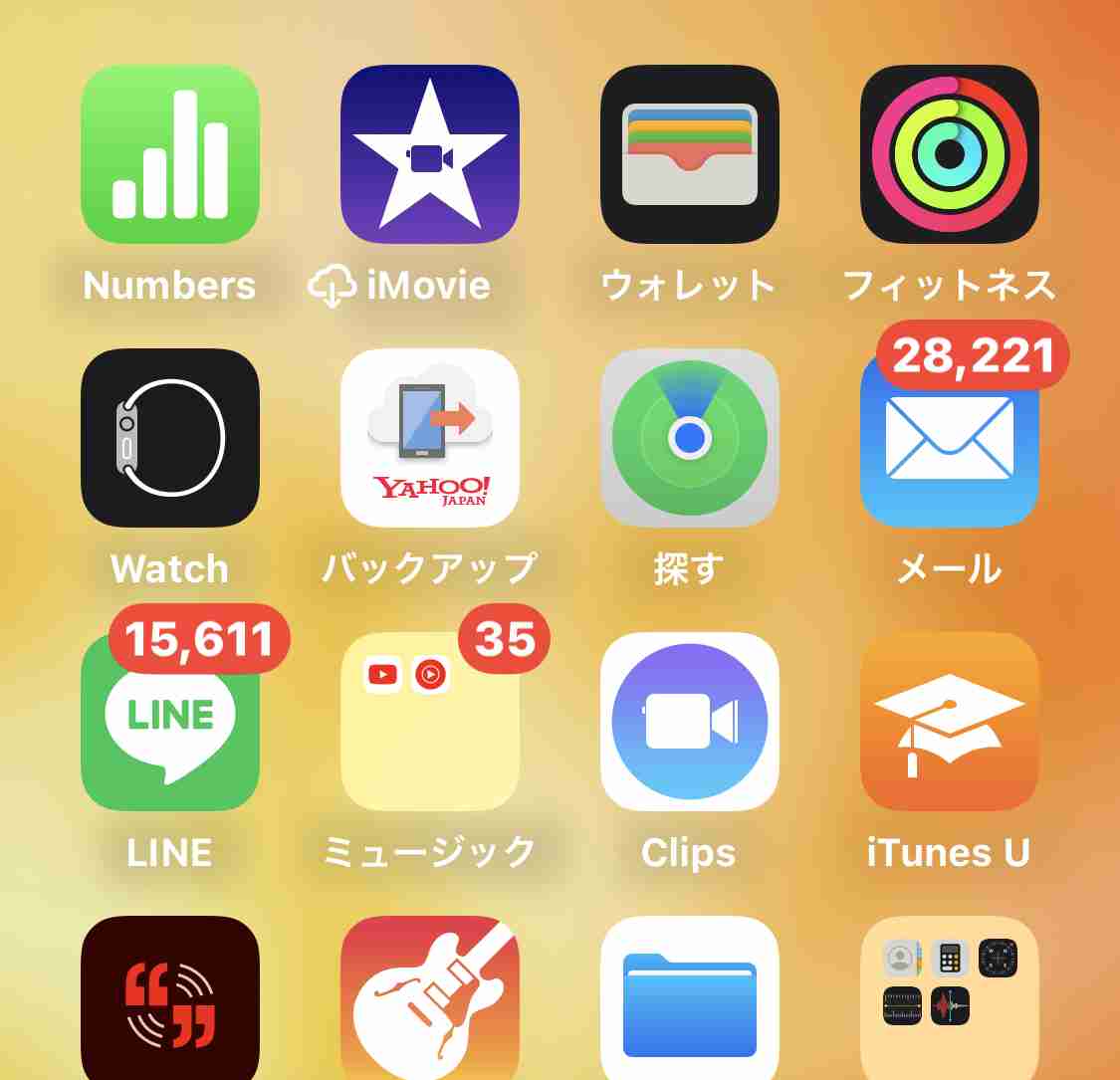 自分のテキトーさを画像でさらけ出すトピ