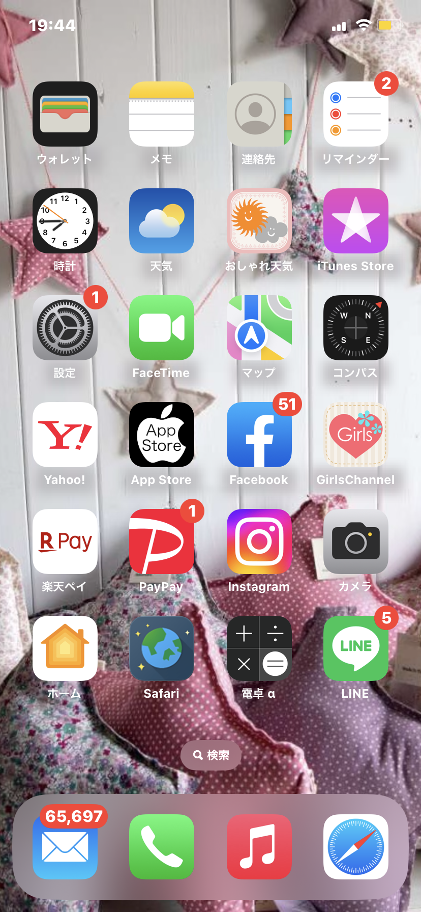 自分のテキトーさを画像でさらけ出すトピ