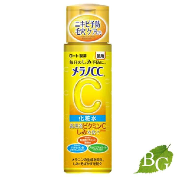 【2月】意識低い系トピ